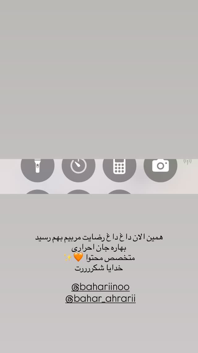  جدید ترین استوری اینستاگرام مهدیه سادات میرجلیلی