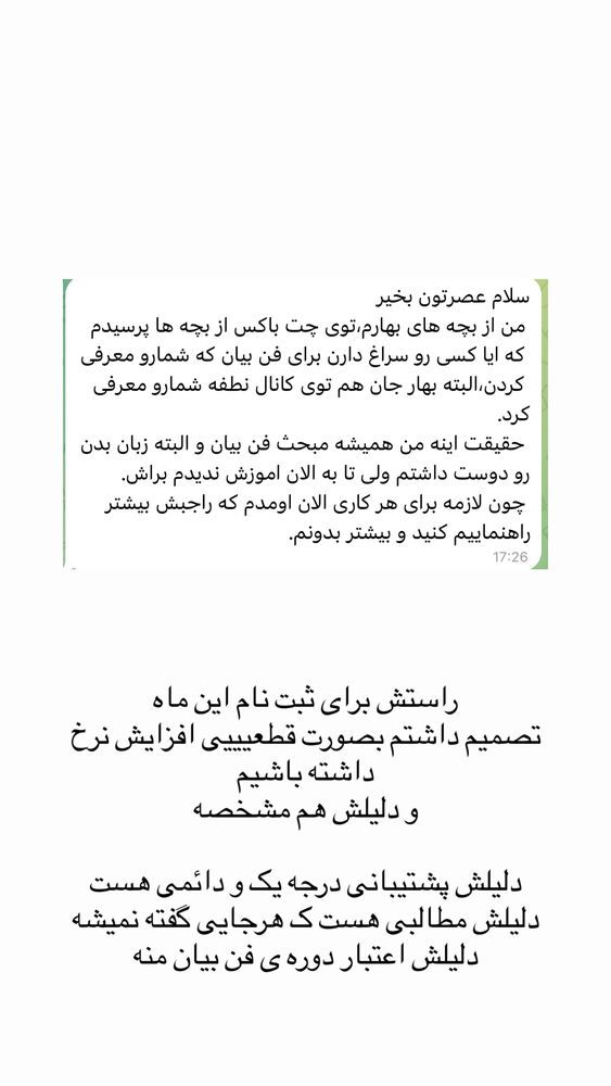  جدید ترین استوری اینستاگرام مهدیه سادات میرجلیلی