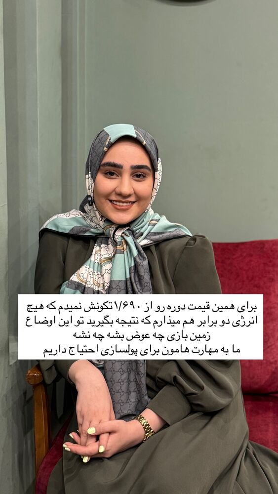  جدید ترین استوری اینستاگرام مهدیه سادات میرجلیلی