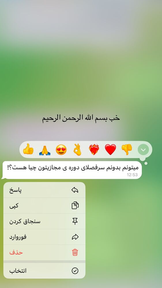  جدید ترین استوری اینستاگرام مهدیه سادات میرجلیلی