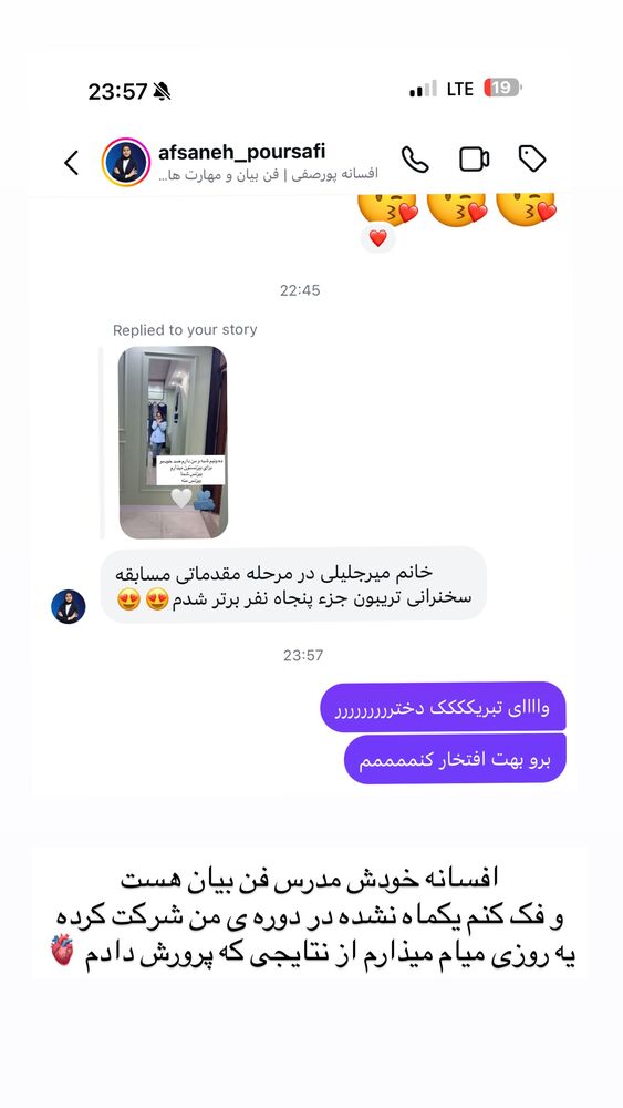  جدید ترین استوری اینستاگرام مهدیه سادات میرجلیلی