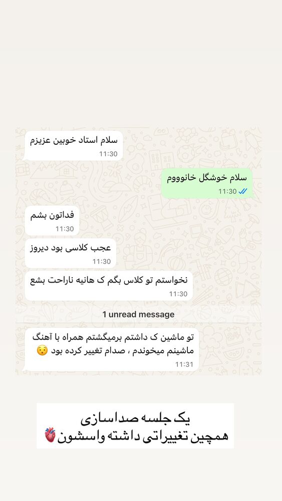  جدید ترین استوری اینستاگرام مهدیه سادات میرجلیلی