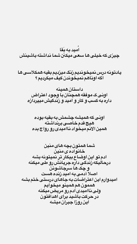  جدید ترین استوری اینستاگرام مهدیه سادات میرجلیلی