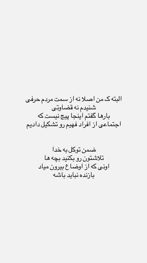  جدید ترین استوری اینستاگرام مهدیه سادات میرجلیلی