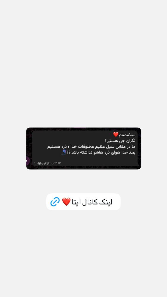  جدید ترین استوری اینستاگرام مهدیه سادات میرجلیلی