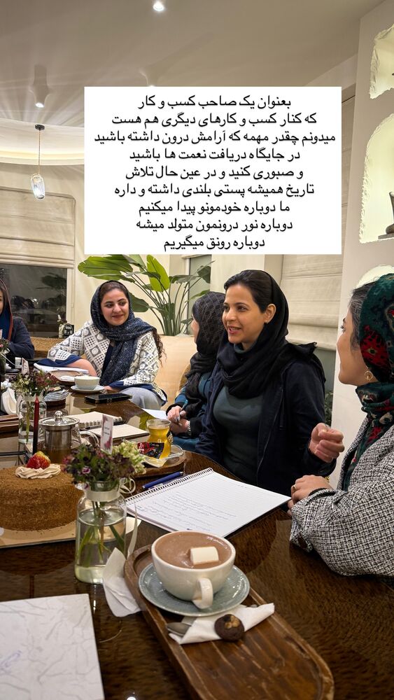 جدید ترین استوری اینستاگرام مهدیه سادات میرجلیلی