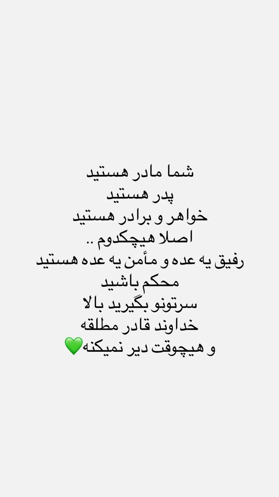  جدید ترین استوری اینستاگرام مهدیه سادات میرجلیلی