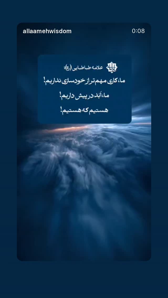 جدید ترین استوری اینستاگرام مهدیه سادات میرجلیلی