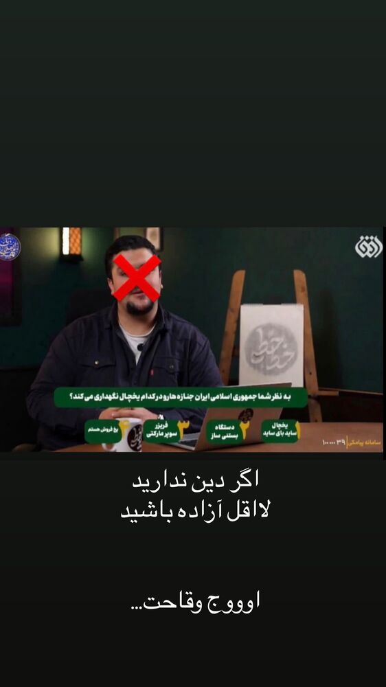  جدید ترین استوری اینستاگرام مهدیه سادات میرجلیلی
