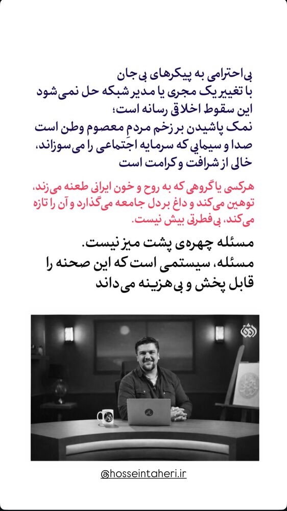  جدید ترین استوری اینستاگرام مهدیه سادات میرجلیلی