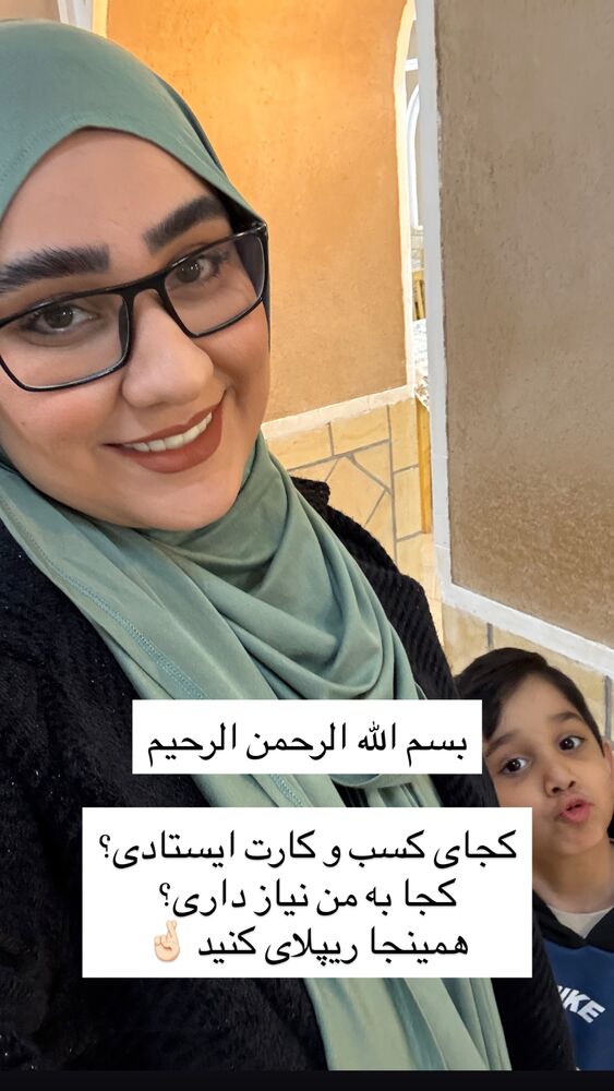  جدید ترین استوری اینستاگرام مهدیه سادات میرجلیلی