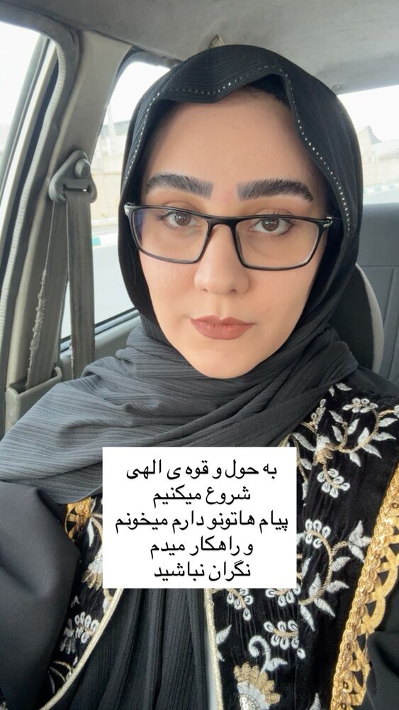  جدید ترین استوری اینستاگرام مهدیه سادات میرجلیلی