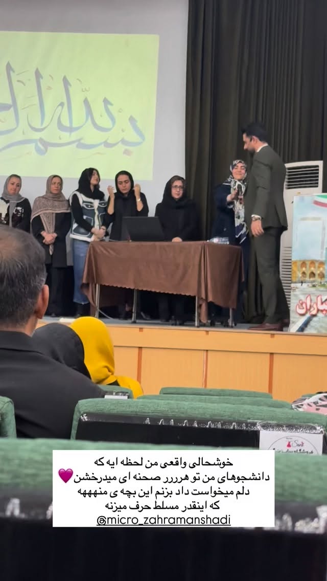  جدید ترین استوری اینستاگرام مهدیه سادات میرجلیلی