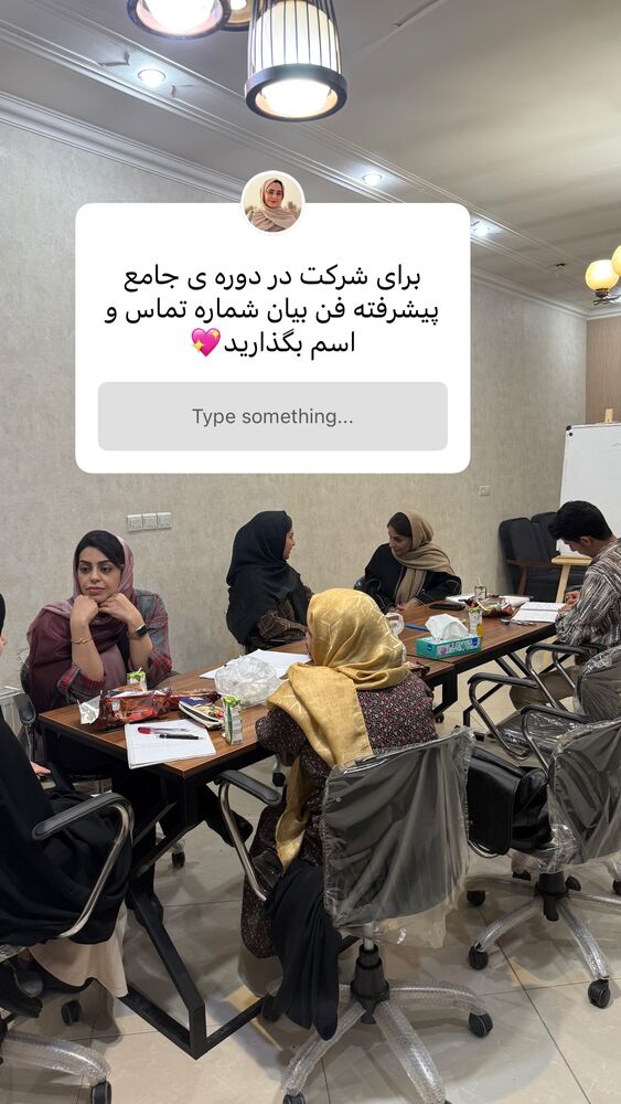  جدید ترین استوری اینستاگرام مهدیه سادات میرجلیلی
