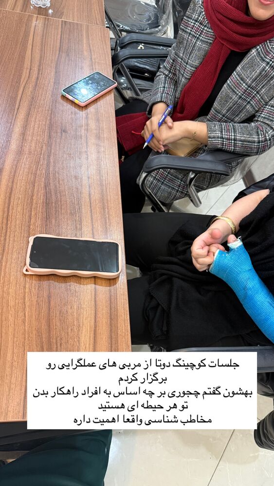  جدید ترین استوری اینستاگرام مهدیه سادات میرجلیلی