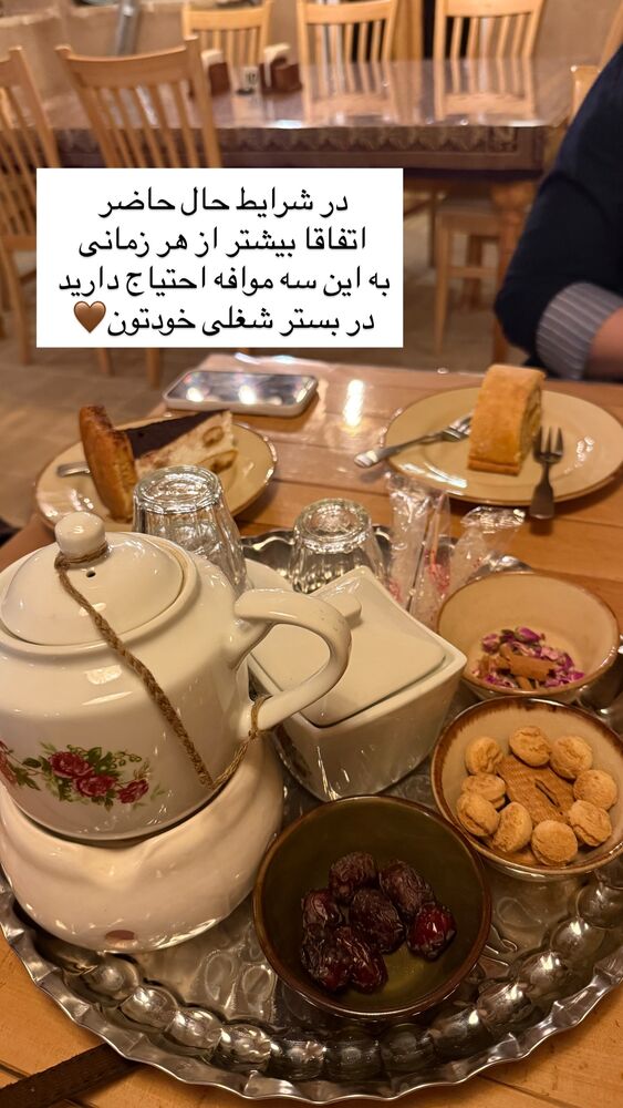  جدید ترین استوری اینستاگرام مهدیه سادات میرجلیلی