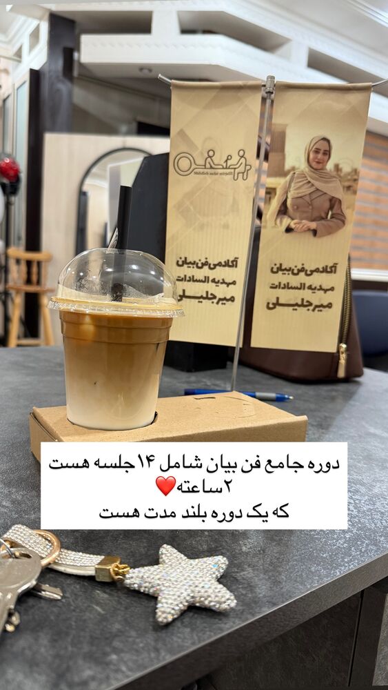  جدید ترین استوری اینستاگرام مهدیه سادات میرجلیلی