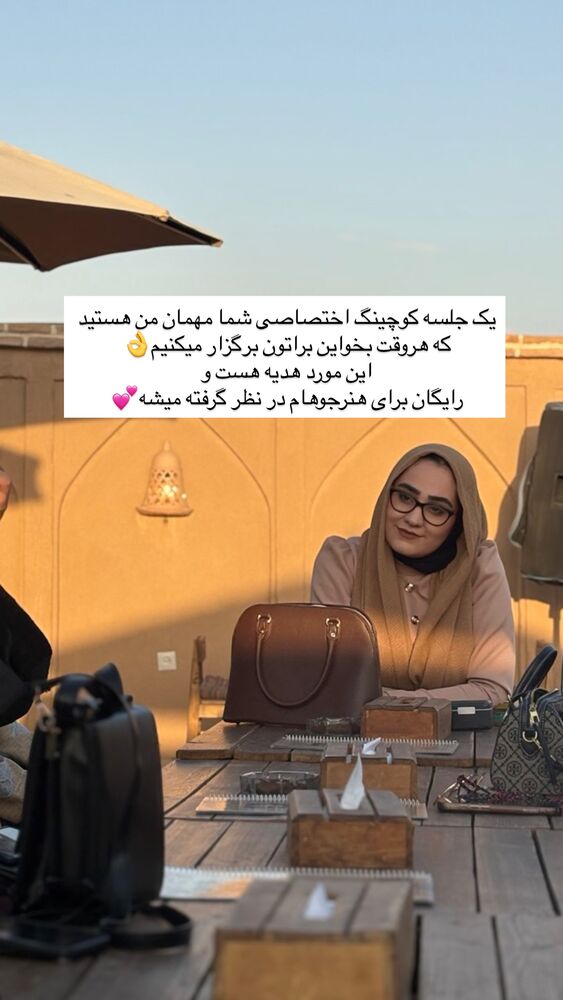 جدید ترین استوری اینستاگرام مهدیه سادات میرجلیلی