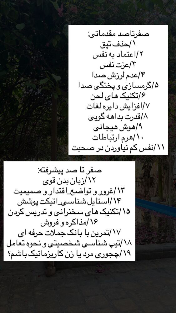  جدید ترین استوری اینستاگرام مهدیه سادات میرجلیلی