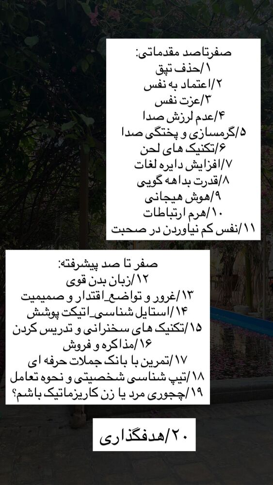  جدید ترین استوری اینستاگرام مهدیه سادات میرجلیلی