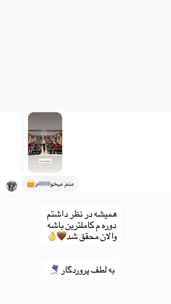  جدید ترین استوری اینستاگرام مهدیه سادات میرجلیلی
