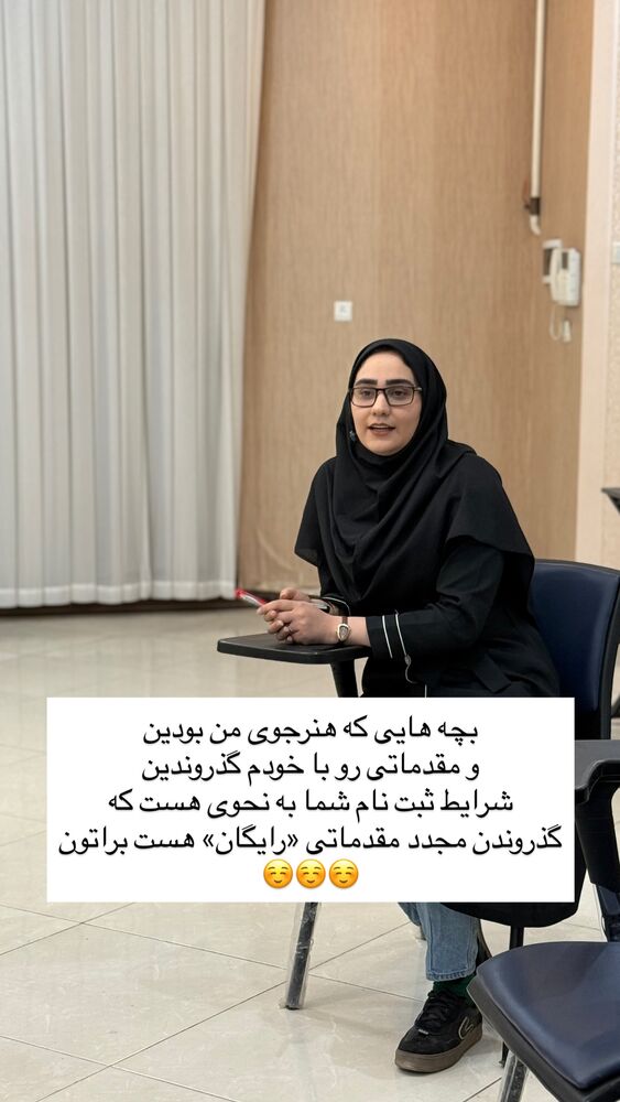  جدید ترین استوری اینستاگرام مهدیه سادات میرجلیلی