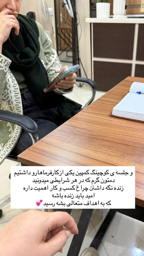  جدید ترین استوری اینستاگرام مهدیه سادات میرجلیلی