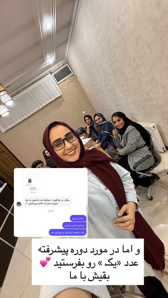  جدید ترین استوری اینستاگرام مهدیه سادات میرجلیلی
