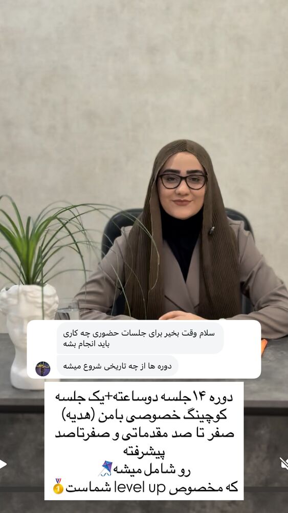  جدید ترین استوری اینستاگرام مهدیه سادات میرجلیلی