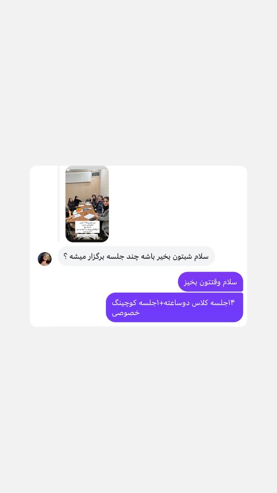  جدید ترین استوری اینستاگرام مهدیه سادات میرجلیلی