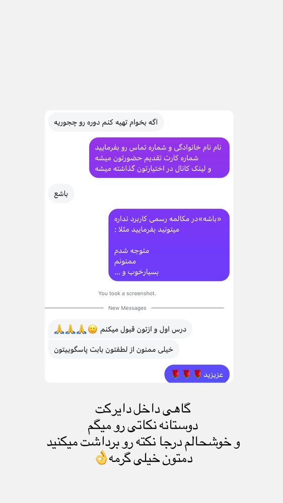  جدید ترین استوری اینستاگرام مهدیه سادات میرجلیلی