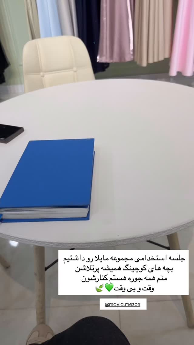  جدید ترین استوری اینستاگرام مهدیه سادات میرجلیلی