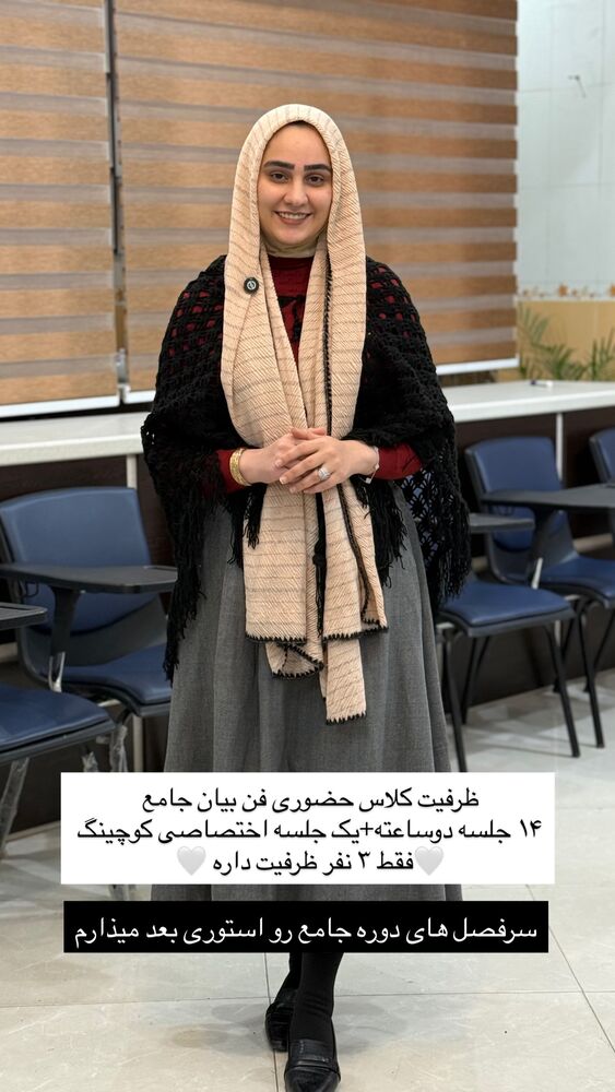  جدید ترین استوری اینستاگرام مهدیه سادات میرجلیلی