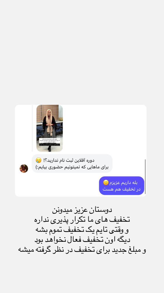  جدید ترین استوری اینستاگرام مهدیه سادات میرجلیلی