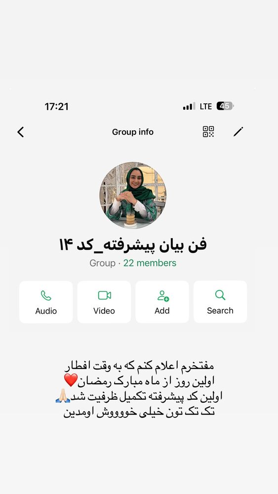  جدید ترین استوری اینستاگرام مهدیه سادات میرجلیلی