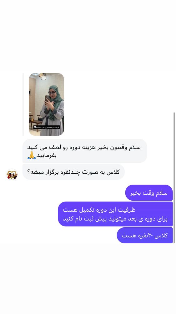  جدید ترین استوری اینستاگرام مهدیه سادات میرجلیلی