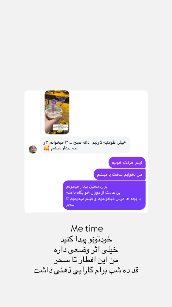  جدید ترین استوری اینستاگرام مهدیه سادات میرجلیلی