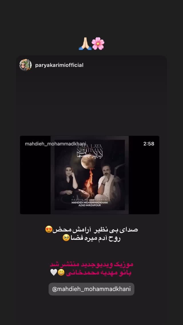  جدید ترین استوری اینستاگرام مهديه محمدخانى