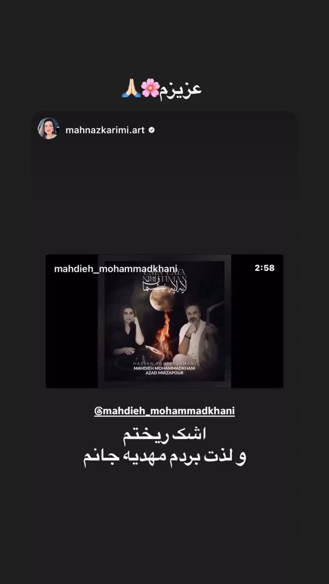  جدید ترین استوری اینستاگرام مهديه محمدخانى