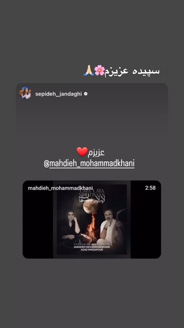  جدید ترین استوری اینستاگرام مهديه محمدخانى