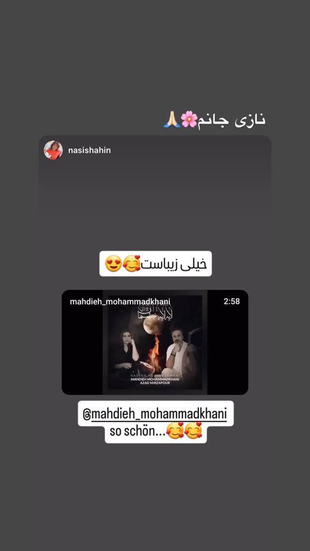  جدید ترین استوری اینستاگرام مهديه محمدخانى