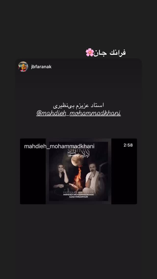  جدید ترین استوری اینستاگرام مهديه محمدخانى