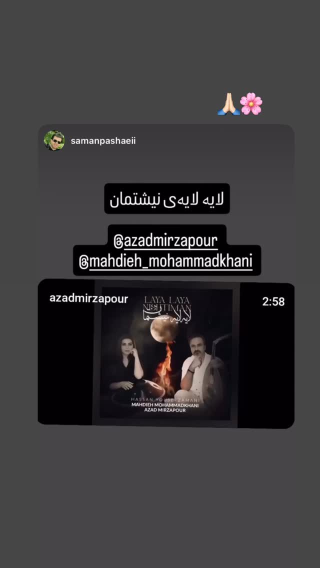  جدید ترین استوری اینستاگرام مهديه محمدخانى
