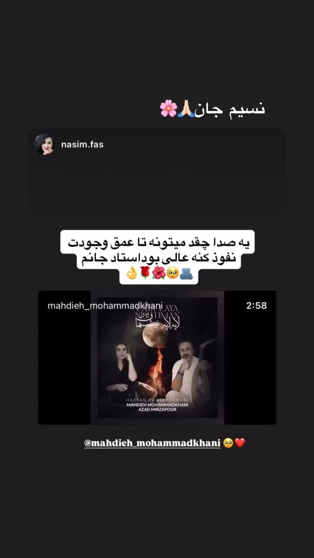  جدید ترین استوری اینستاگرام مهديه محمدخانى