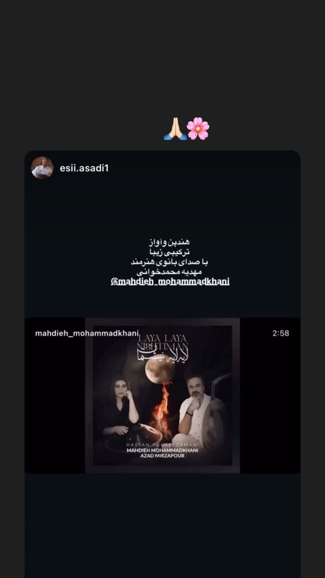  جدید ترین استوری اینستاگرام مهديه محمدخانى