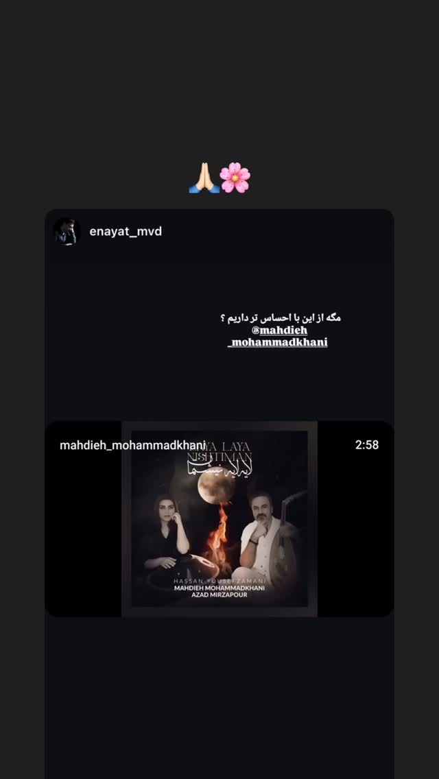  جدید ترین استوری اینستاگرام مهديه محمدخانى