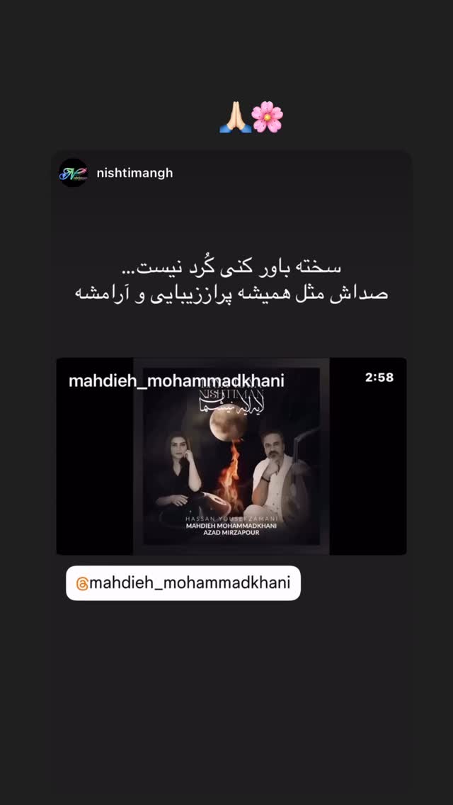  جدید ترین استوری اینستاگرام مهديه محمدخانى