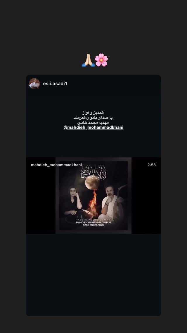  جدید ترین استوری اینستاگرام مهديه محمدخانى