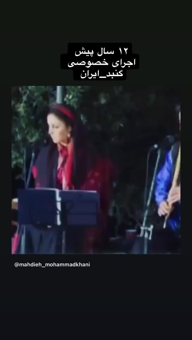  جدید ترین استوری اینستاگرام مهديه محمدخانى