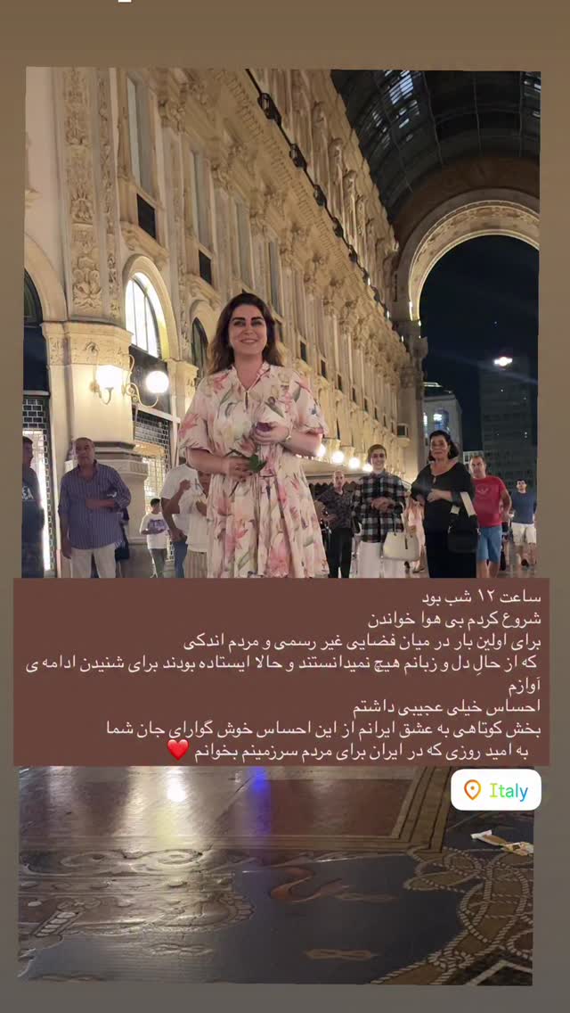  جدید ترین استوری اینستاگرام مهديه محمدخانى